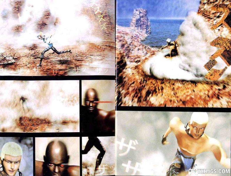 [电子书漫画] [奥浩哉] [虚拟战争] [JPG] [PDF] [全3卷]-图片6