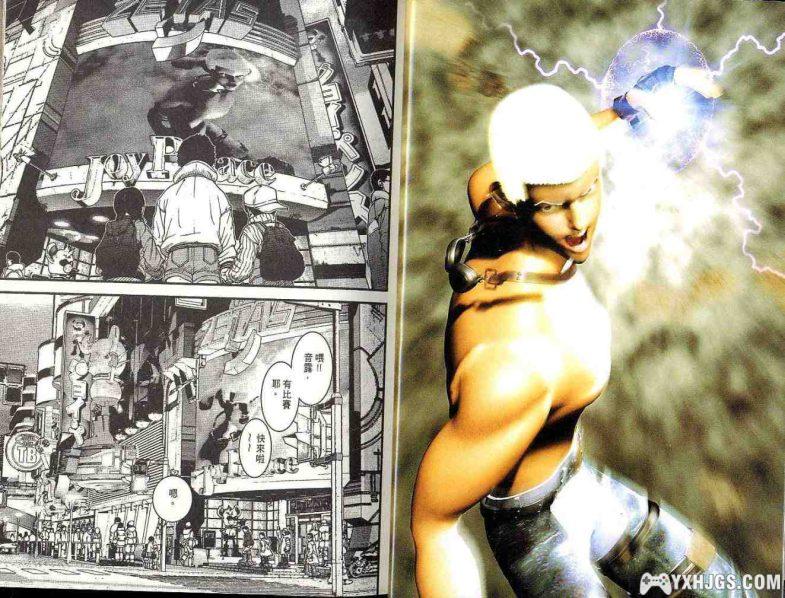 [电子书漫画] [奥浩哉] [虚拟战争] [JPG] [PDF] [全3卷]-图片7