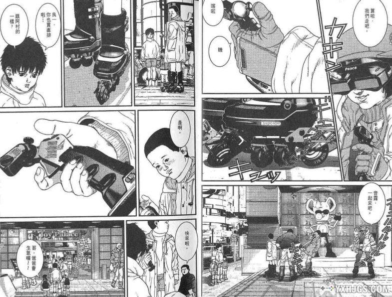 [电子书漫画] [奥浩哉] [虚拟战争] [JPG] [PDF] [全3卷]-图片9