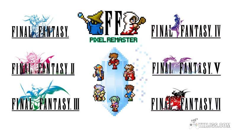 PC最终幻想1-6 像素复刻版官中合集-图片1