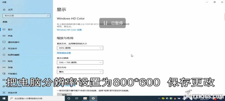 PC 血战上海滩 Win11可运行| 全攻略+修改器-图片4