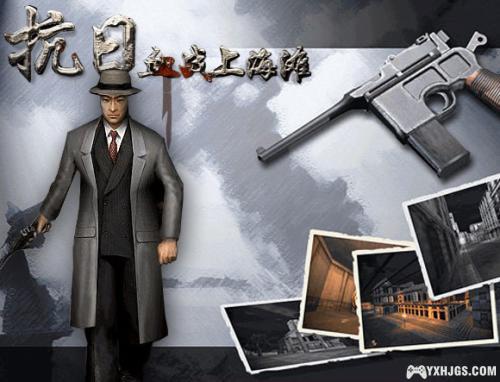 PC 血战上海滩 Win11可运行| 全攻略+修改器-图片1