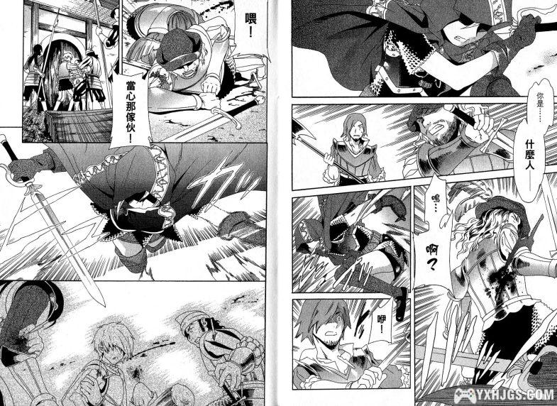 [电子书漫画] [Cuvie] [ドロテア~魔女の鉄鎚] [特蘿蒂亚 魔女的鐵鎚] [JPG] [PDF] [全6卷]-图片4