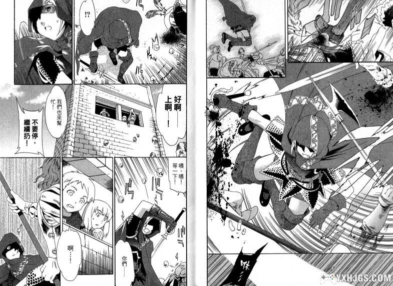 [电子书漫画] [Cuvie] [ドロテア~魔女の鉄鎚] [特蘿蒂亚 魔女的鐵鎚] [JPG] [PDF] [全6卷]-图片5