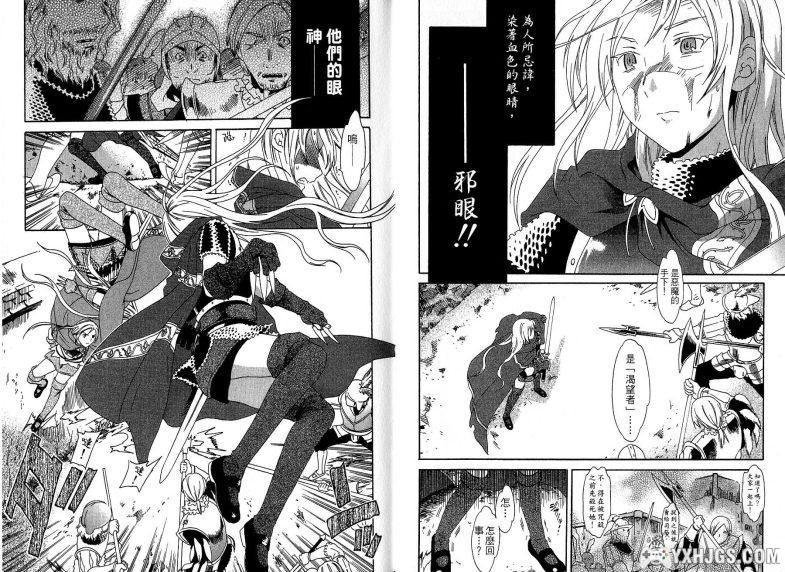 [电子书漫画] [Cuvie] [ドロテア~魔女の鉄鎚] [特蘿蒂亚 魔女的鐵鎚] [JPG] [PDF] [全6卷]-图片6