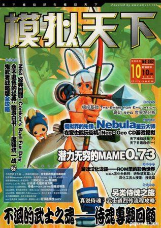 自扫描攻略书籍分享|2012-2018年