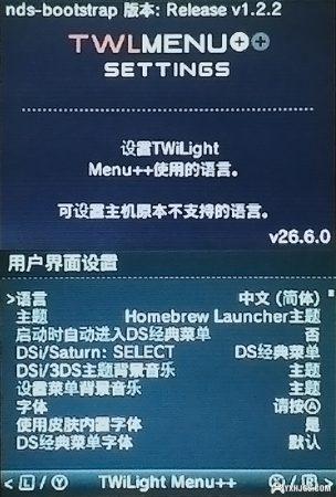 「TWiLight Menu++简易上手指南」3DS免卡游玩NDS游戏！(附中文金手指库)(TWL更新至27.15.1)(附mGBA v0.10.5汉化版)-图片3