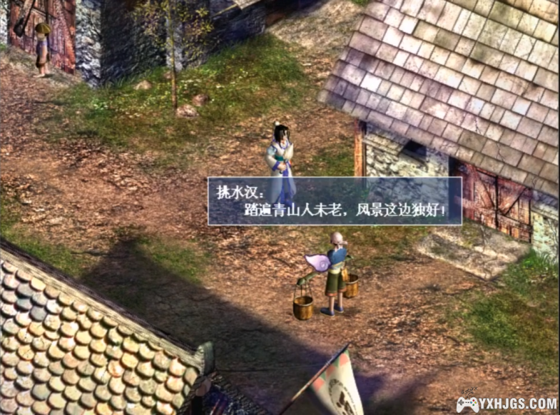 PC 反三国志 典藏版| 攻略+修改器v1.0,不为人知的诸葛亮-图片3