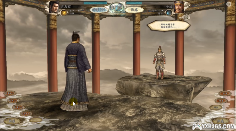 PC 三国志11威力加强版 | 攻略+修改器+MOD-图片6