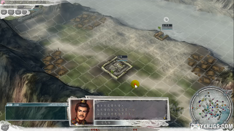 PC 三国志11威力加强版 | 攻略+修改器+MOD-图片3