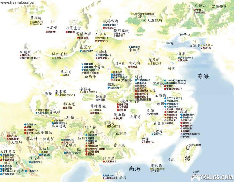 PC天龙八部之天佛降世 典藏版+攻略+完美存档 | 改编武侠的大乘之作-图片3