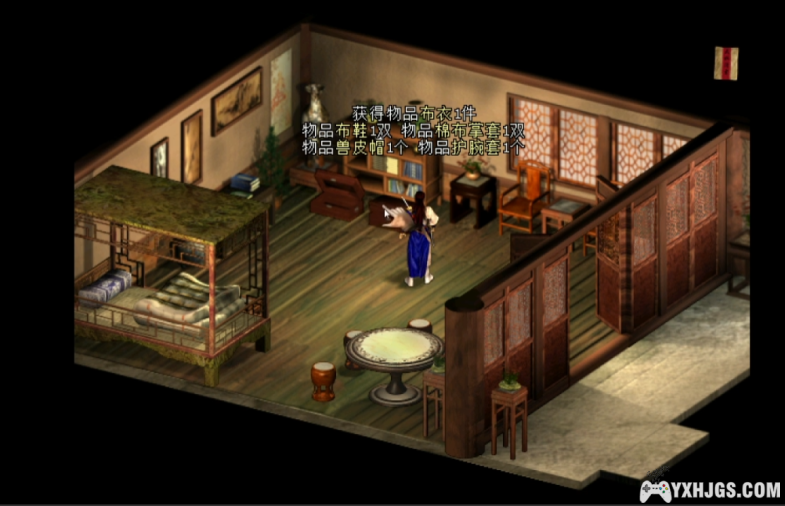 PC天龙八部之天佛降世 典藏版+攻略+完美存档 | 改编武侠的大乘之作-图片5