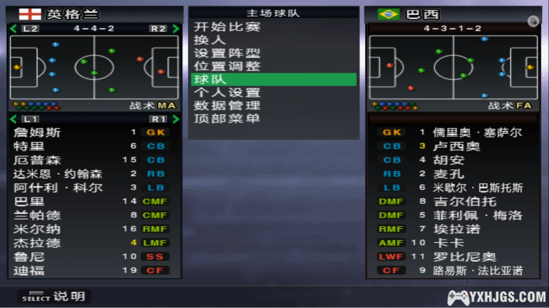 PS2实况足球2011[中文解说版]-2023.10.16发布-图片5