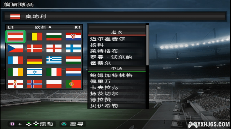 PS2实况足球2011[中文解说版]-2023.10.16发布-图片3