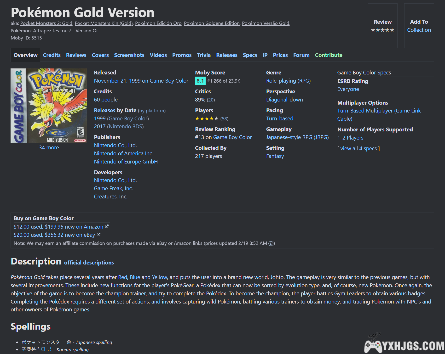 如何get游戏封面-图片2