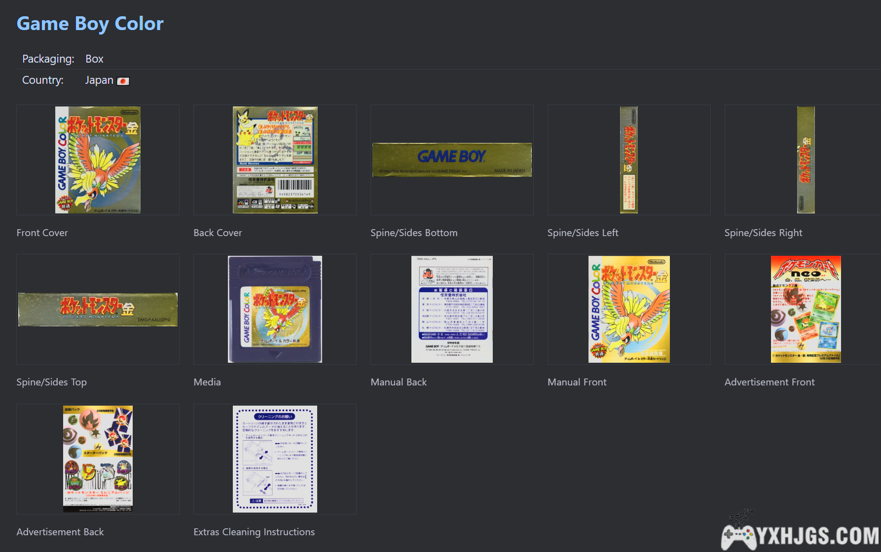 如何get游戏封面-图片3