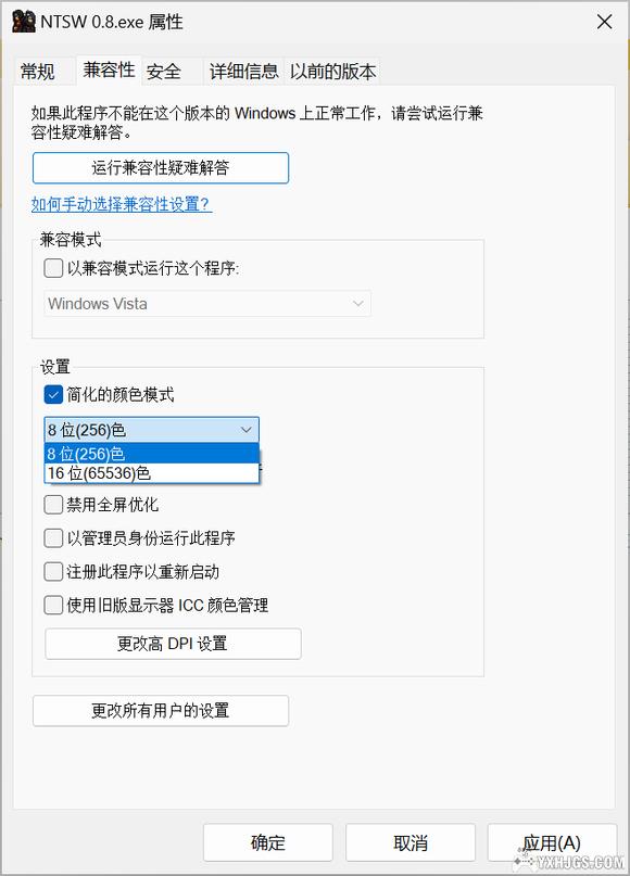 PC小朋友齐打交2｜小斗士LF2 2.0a纯净版+全部知名改版+联机工具-图片2