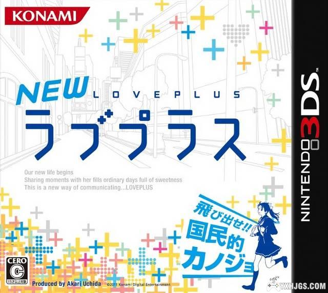 3DS新爱相随[V1汉化]-2024.2.19发布-图片1