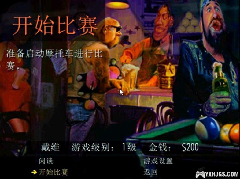 PC 暴力摩托2002|Win10可运行完美中文版,攻略+修改器-图片5