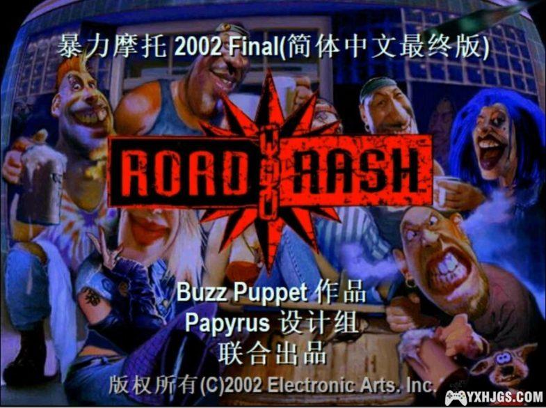 PC 暴力摩托2002|Win10可运行完美中文版,攻略+修改器-图片3