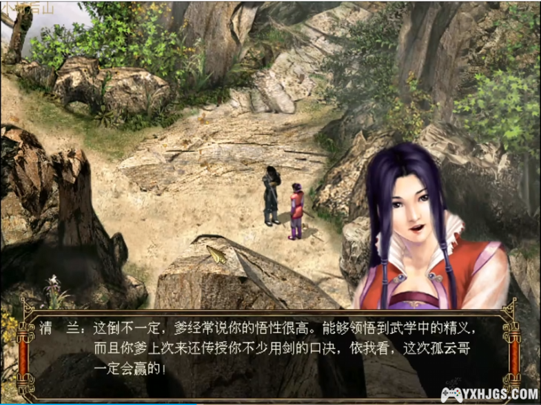 PC古龙群侠传 简繁1.03&1.04 | 三版本典藏+攻略+修改器-图片7