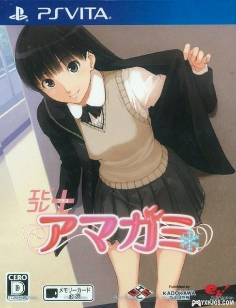 PSV圣诞之吻：加强版[汉化测试版]-2024.2.15发布-图片1