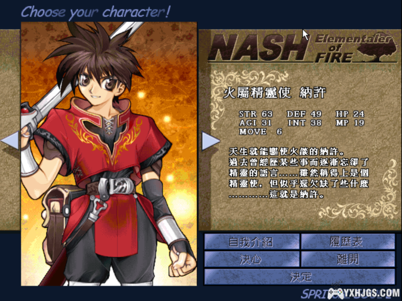 PC 精灵幻境2 Win10完美运行 | Dosbox集成+攻略-图片2