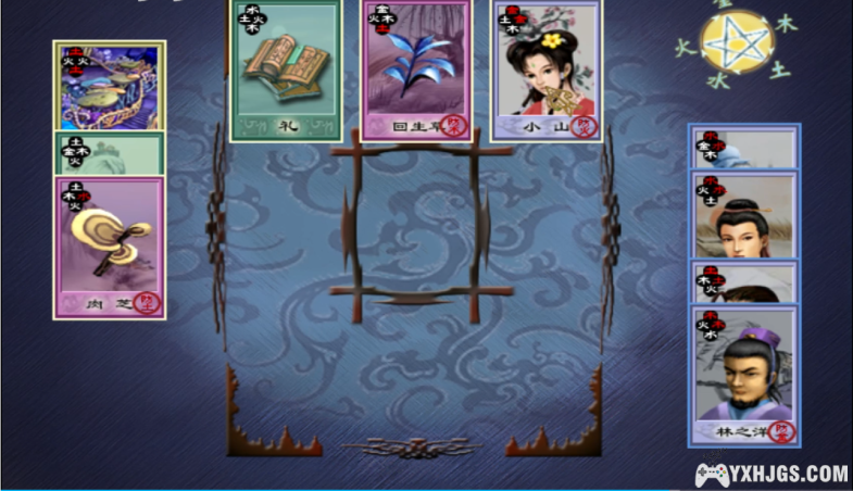 PC 百花物语 镜花缘 | 简中DosBox集成支持WIN10，附攻略-图片4