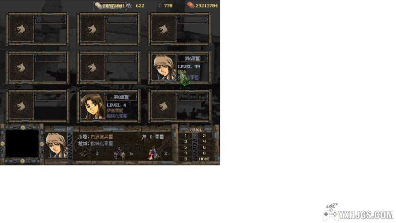 （刷分的）准骨灰游戏-钢铁帝国（韩国出的那款模拟经营类的）-图片2