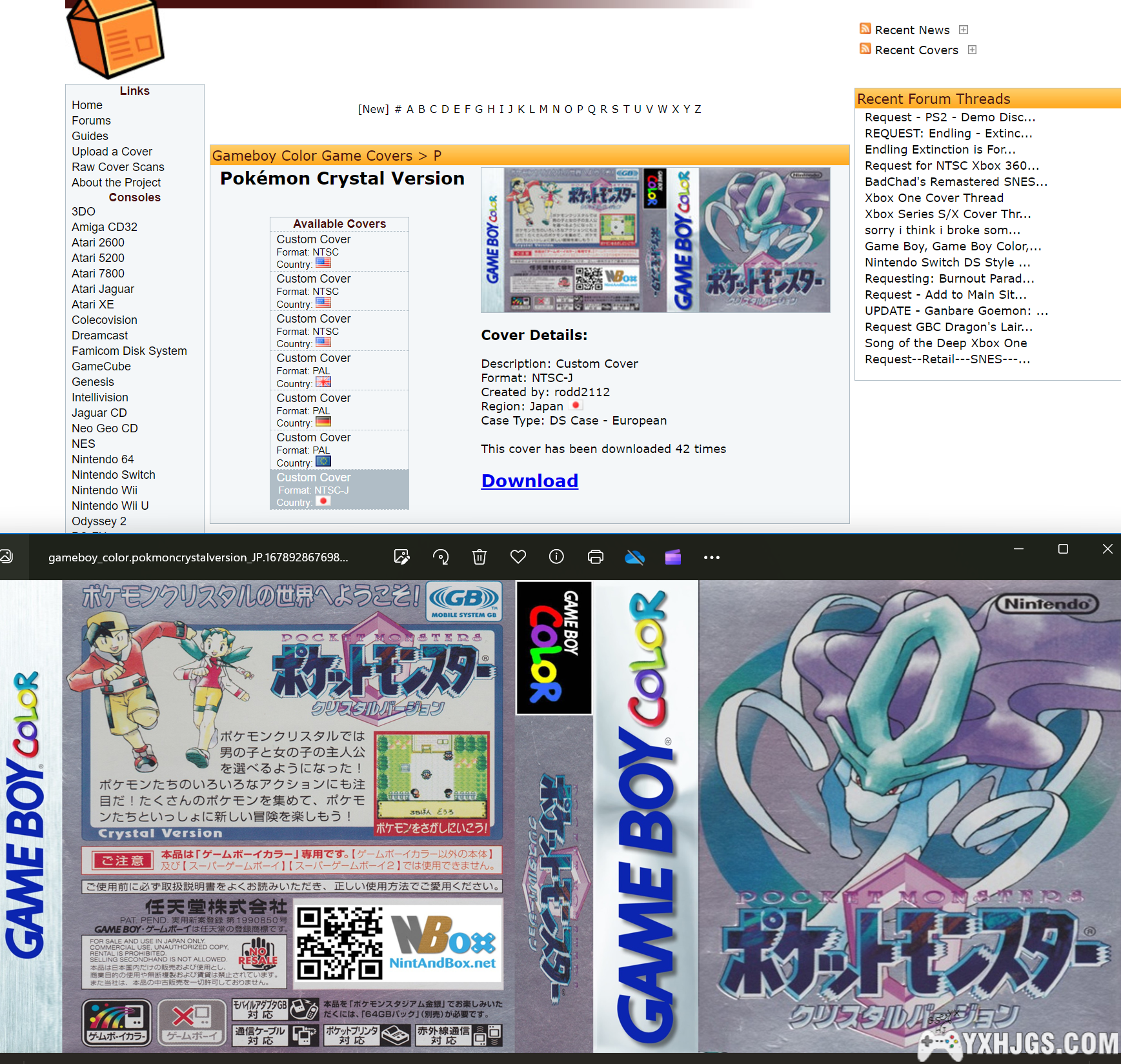 如何get游戏封面-图片5