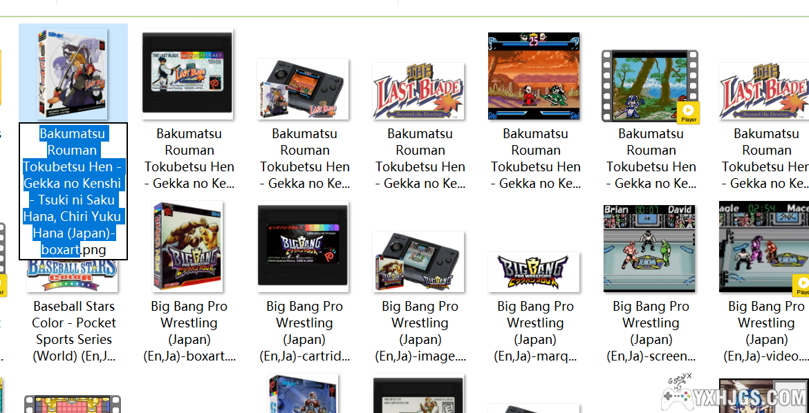 如何get游戏封面-图片11