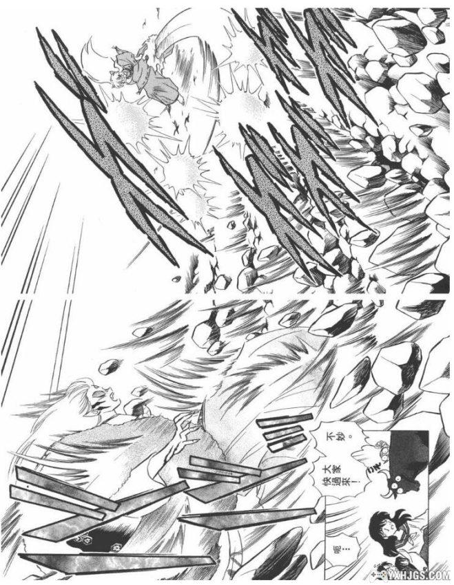 【漫画】犬夜叉 | 电子书全卷-图片3