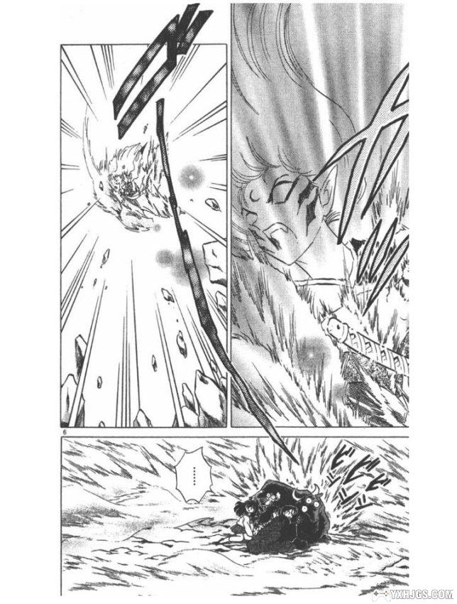 【漫画】犬夜叉 | 电子书全卷-图片4