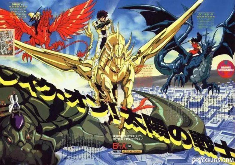 【漫画】钢铁神兵 | PDF 台版官中全卷-图片1