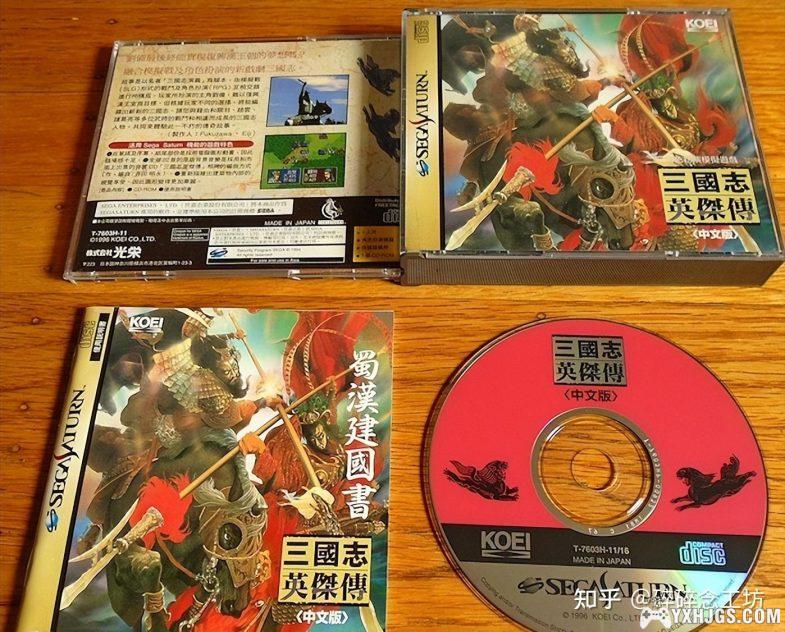 英杰传系列 | 猪猪复刻版 还记得当年的曹操传吗-图片2