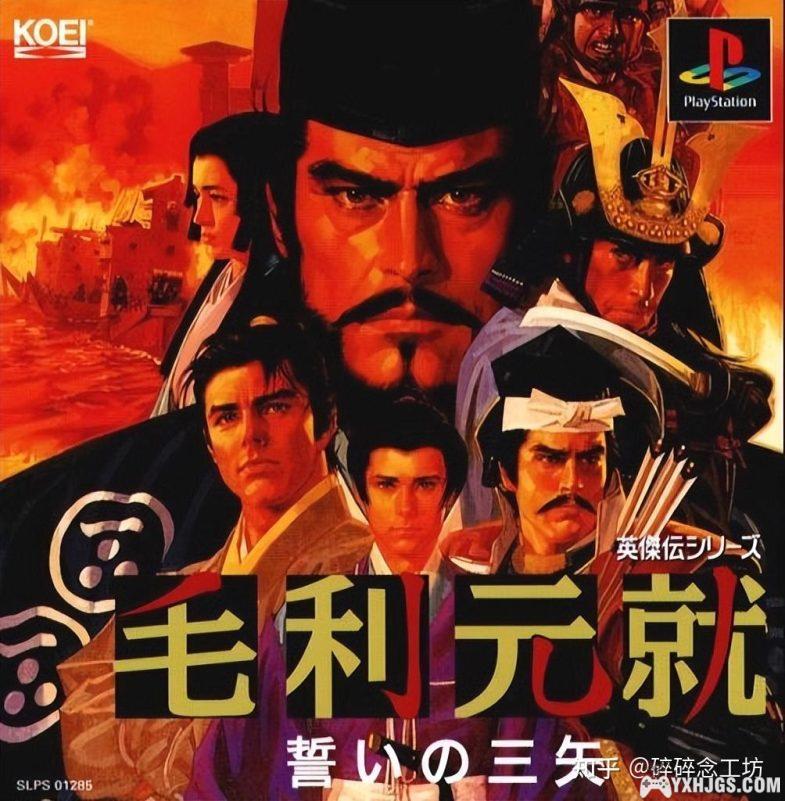 英杰传系列 | 猪猪复刻版 还记得当年的曹操传吗-图片5