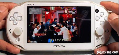 PSV 直播观看软件NetStream更新2025.1.20