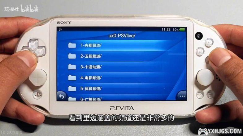PSV 直播观看软件NetStream更新2025.1.20-图片2