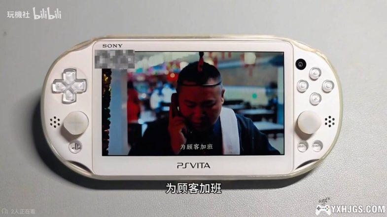 PSV 直播观看软件NetStream更新2025.1.20-图片3