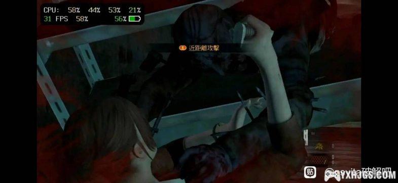 PSV生化危机：启示录2 高清优化版-图片2