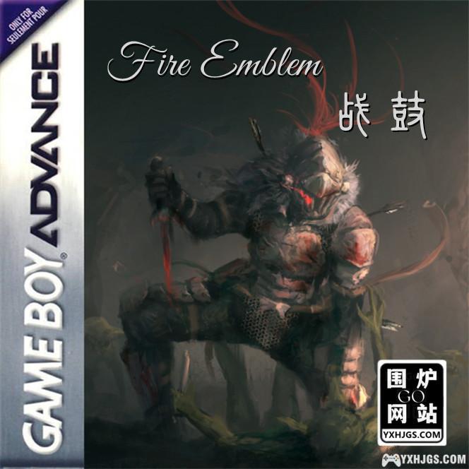 GBA火焰纹章：战鼓[汉化润色版]|附CIA+攻略-2024.3.18更新-图片1