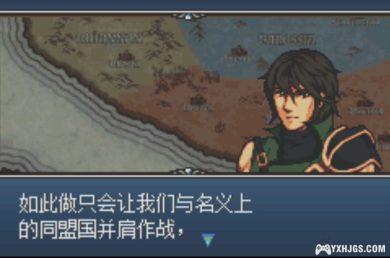 GBA火焰纹章：战鼓[汉化润色版]|附CIA+攻略-2024.3.18更新-图片4