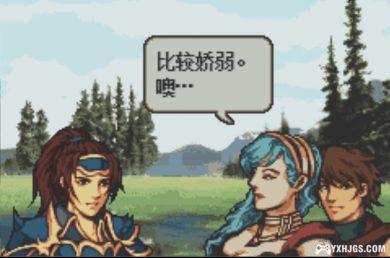 GBA火焰纹章：战鼓[汉化润色版]|附CIA+攻略-2024.3.18更新-图片5