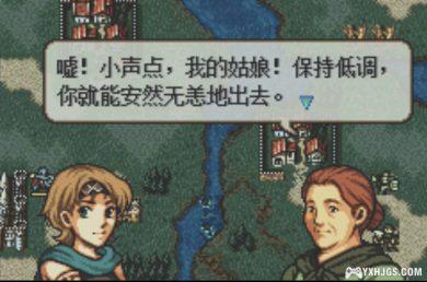 GBA火焰纹章：战鼓[汉化润色版]|附CIA+攻略-2024.3.18更新-图片3
