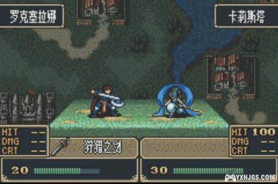 GBA火焰纹章：战鼓[汉化润色版]|附CIA+攻略-2024.3.18更新-图片9