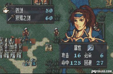 GBA火焰纹章：战鼓[汉化润色版]|附CIA+攻略-2024.3.18更新-图片7