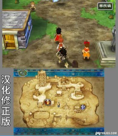3DS勇者斗恶龙7：伊甸的战士们[汉化修正版]-2024.3.7发布-图片6