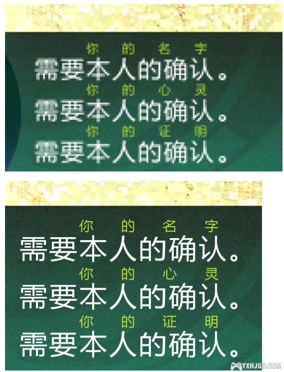 PSP Fate/EXTRA CCC[汉化完成版]-2024.3.7更新-图片2