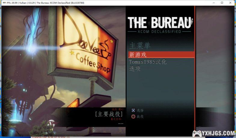 XBOX360调查局：幽浮解密[1.0汉化]-2024.3.9发布-图片5