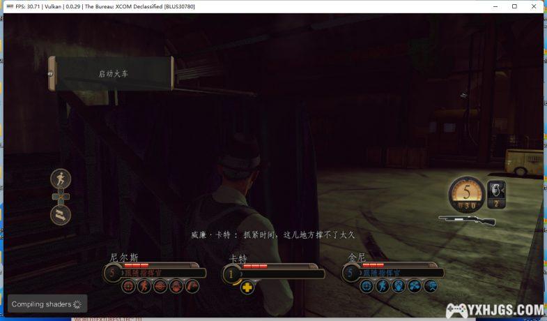 XBOX360调查局：幽浮解密[1.0汉化]-2024.3.9发布-图片6